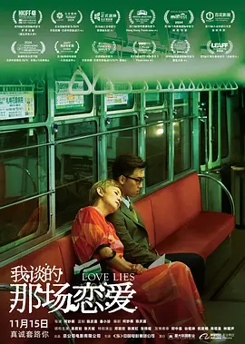 一区二区免费在线观看