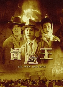 情欲之躯